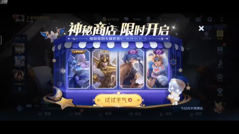 【2022-11-09 12点场】韩跑跑ovo：今日目标：2260分