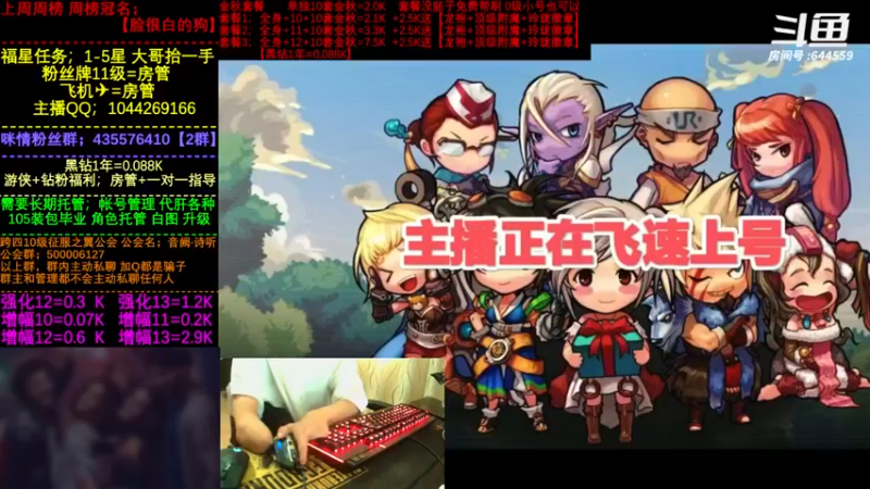 【2022-11-08 16点场】DNF咪情：国服2指励志主播；恩山的百E资产的故事。