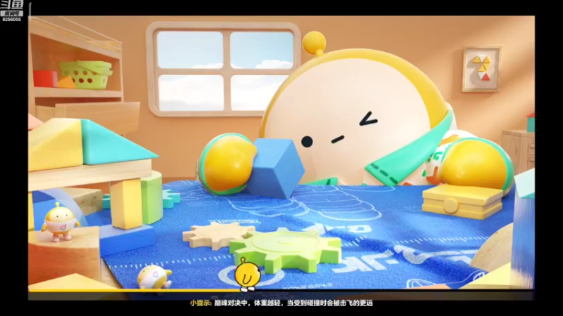 【2022-11-08 15点场】纸鸢飞路：蛋仔派对 一起来玩吧