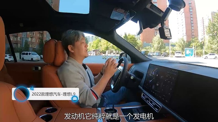 理想L9：为什么越喊“增程技术老、水平低”，消费者越掏钱买