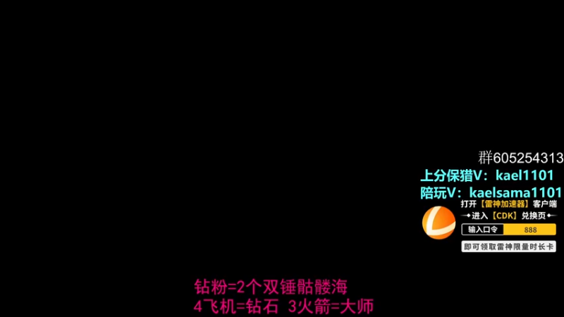 【2022-11-09 01点场】YW三冰卡尔：【卡尔】新赛季猛猛上分！！！