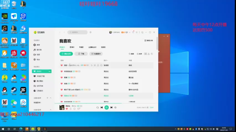 【2022-11-08 23点场】左手吸血鬼QAQ：征服者吸血鬼 速来学