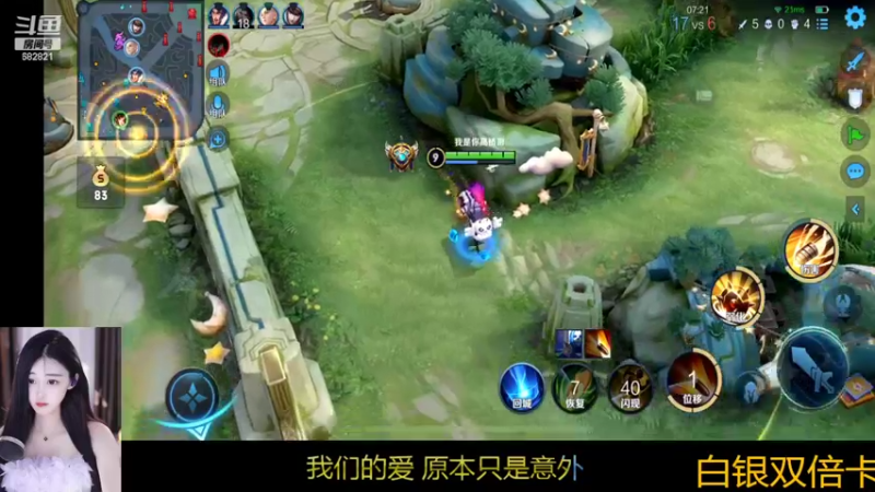 【2022-11-08 23点场】苏小懒38D：❤白银双倍呆萌小懒妹鸭1