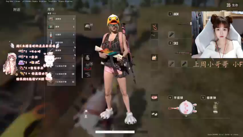 【2022-11-08 20点场】小珊子z：生活很苦，但你超甜