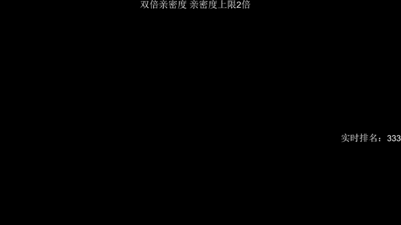 【2022-11-09 18点场】Cnzlike：Cnzlike:源氏秒刀流 双倍亲密度