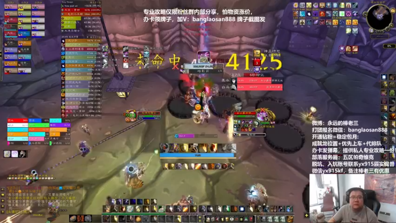 【2022-11-09 15点场】棒老三：700g附魔，1500G工程攻略已出！！