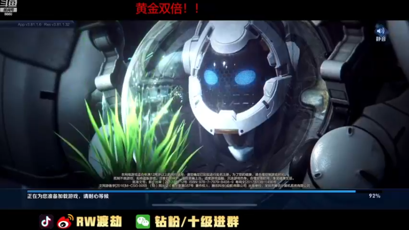 【2022-11-08 21点场】RW渡劫：勤能补拙！！！！