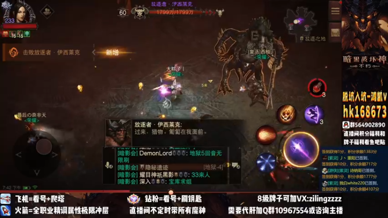 【2022-11-09 19点场】紫灵z：紫灵：8点冲190层爬塔！