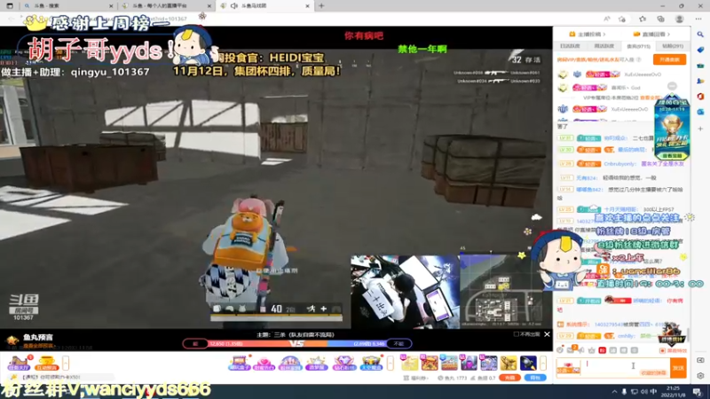 【2022-11-08 21点场】晚辞77：【晚辞】全网第一操作单人四排.