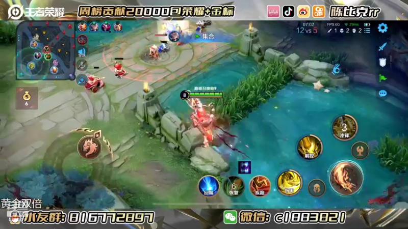 【2022-11-08 22点场】陈比克rr：【黄金双倍】本月任务：夺回镜之国标！