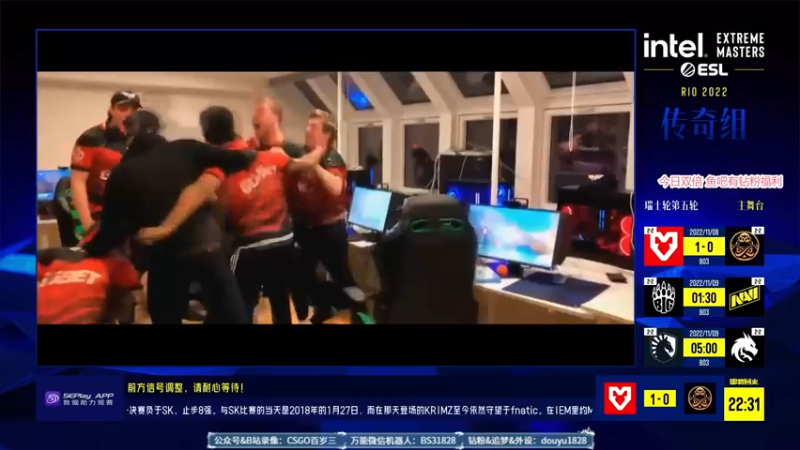 【2022-11-08 23点场】CSGO百岁三：Major Mouz vs ENCE