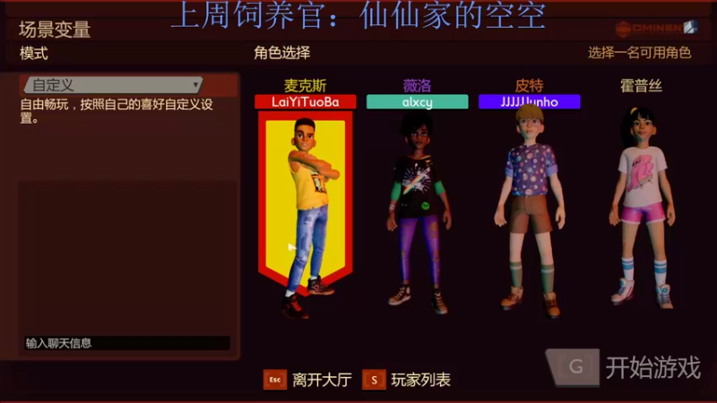 【2022-11-07 21点场】来一坨吧：知足常乐喔~119~