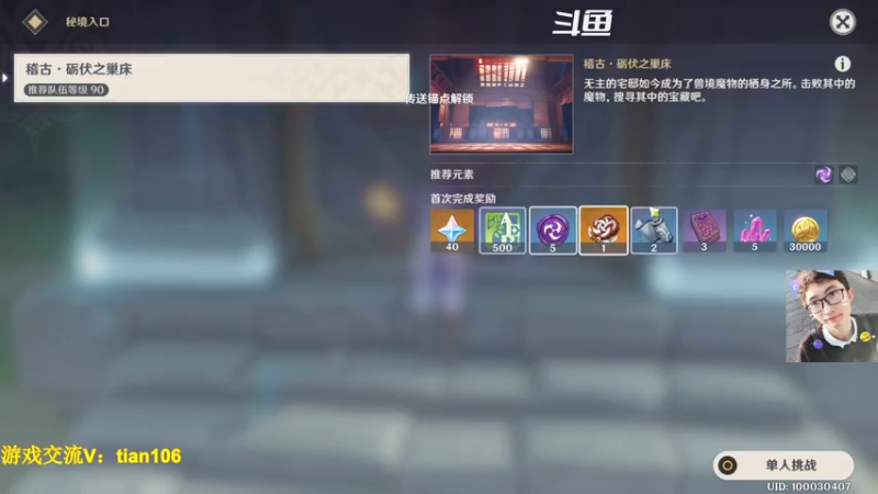 【2022-11-09 07点场】賤丶大骚賤：老玩家回归求指教！