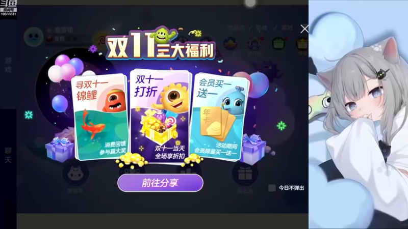 【2022-11-08 19点场】守护子辰：【花式盛宴】 办卡上车 在线直播