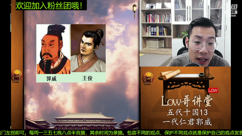 【文化】都说我名字很LOW的精彩时刻 20221109 07点场