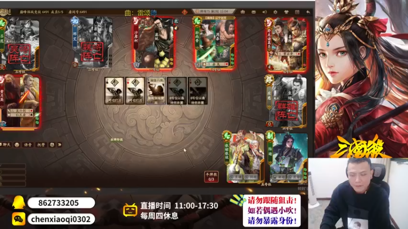 【2022-11-08 21点场】吹得神丶丶丶：欢迎来到广东冠军的直播间！