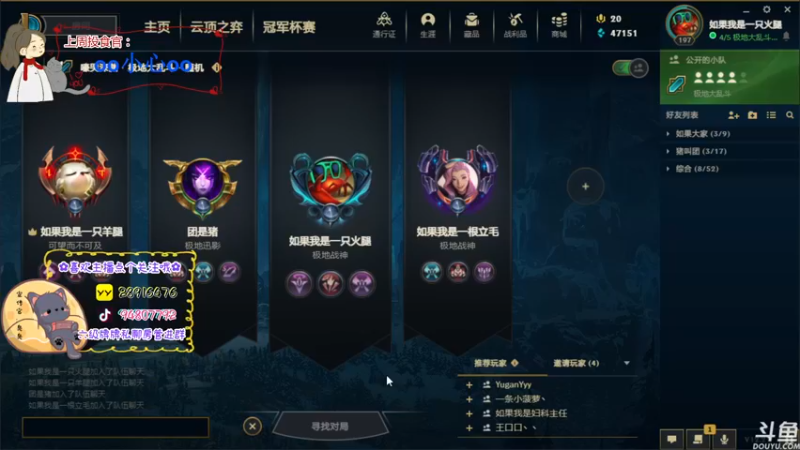 【2022-11-08 02点场】哦呦orz：【小奶团】你们的表情包又来了