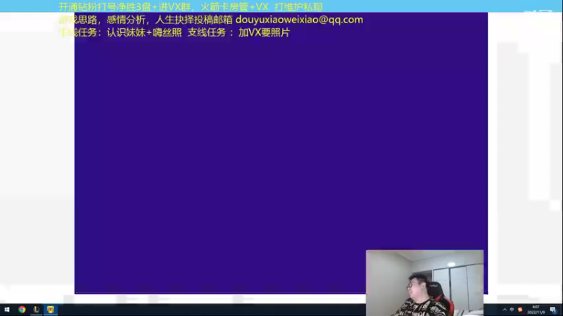 【2022-11-09 04点场】LMQ丶小搞笑：随机找路人妹妹，要照片！