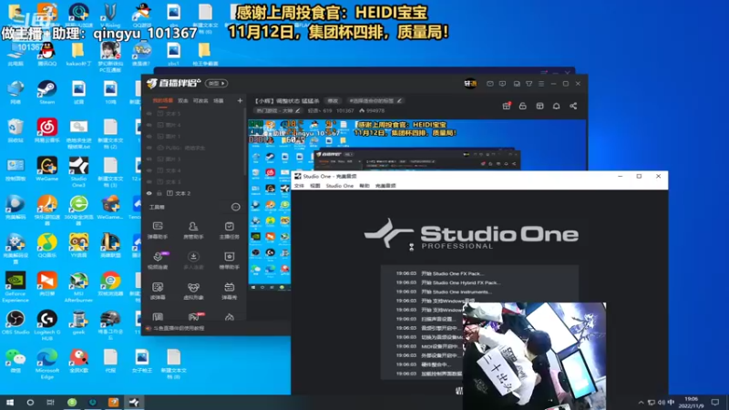 【2022-11-09 19点场】轻语丶619：【轻语】带大家看下新皮肤