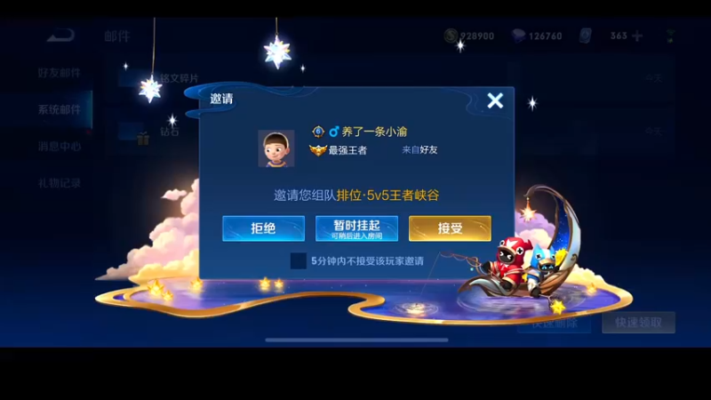 【2022-11-09 18点场】DYG萧玦：巅峰赛冲冲冲冲