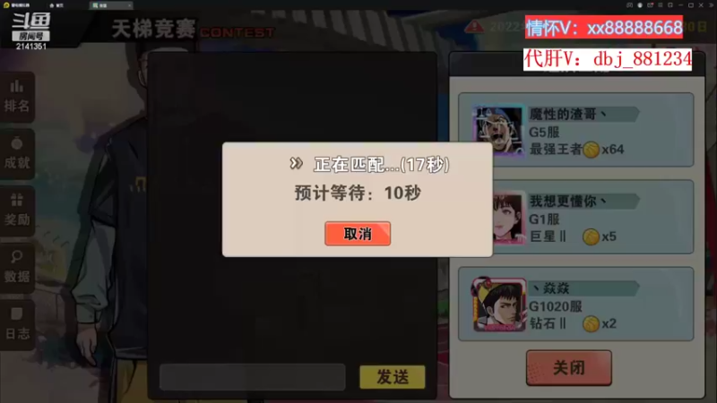 【2022-11-08 21点场】四大皆空空空丶：啥时候能回去啊~