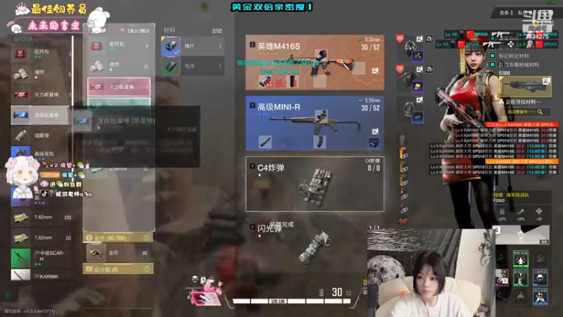 【2022-11-09 05点场】妮可老师：[双倍]温柔の好女人！