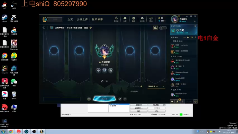 【2022-11-08 23点场】皮皮卡特儿：王者卡特三级单杀教学，包教包会