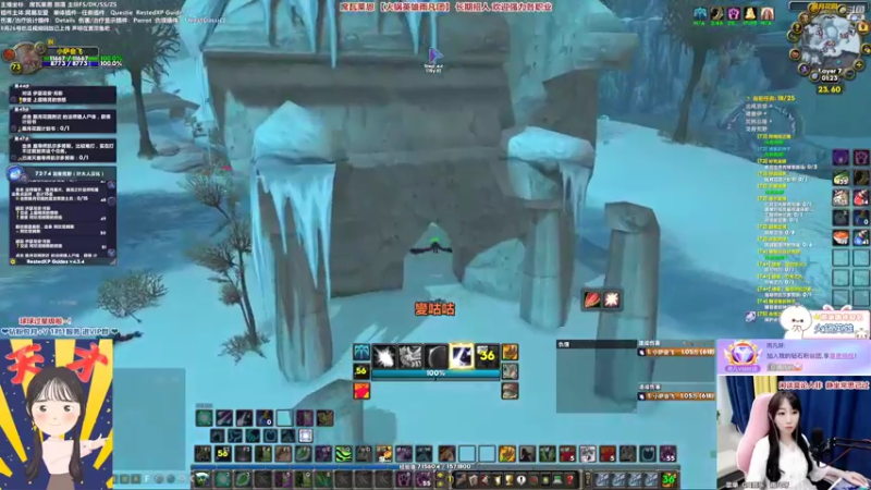 【2022-11-09 01点场】雨凡呀：【席瓦莱恩】新手小德怎么升级？来唠嗑~