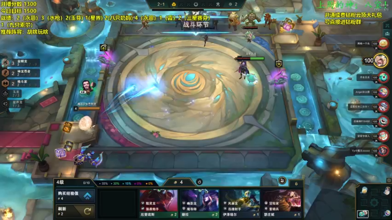 【2022-11-09 14点场】NB丶小飞：小飞：圆梦教学！！