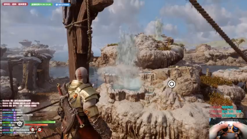 【2022-11-09 02点场】大黑单机：战神：诸神黄昏 9号0点