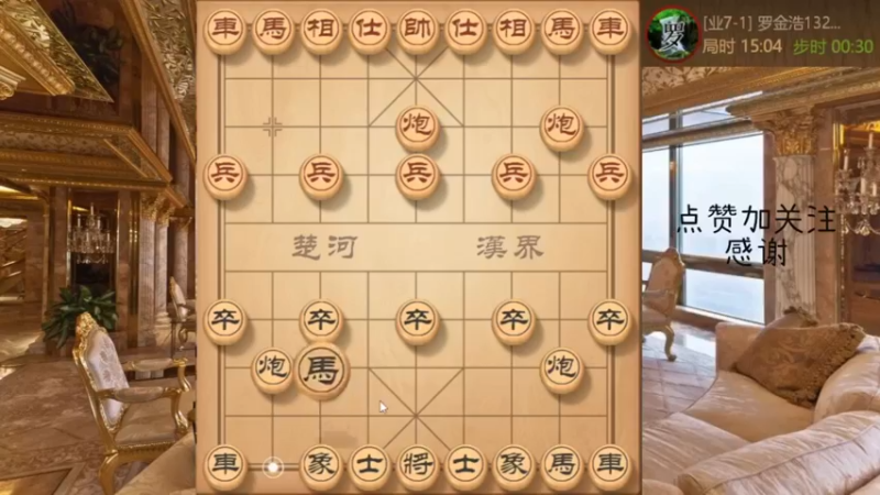 屏风马双过河炮，硬怼三把手按死111