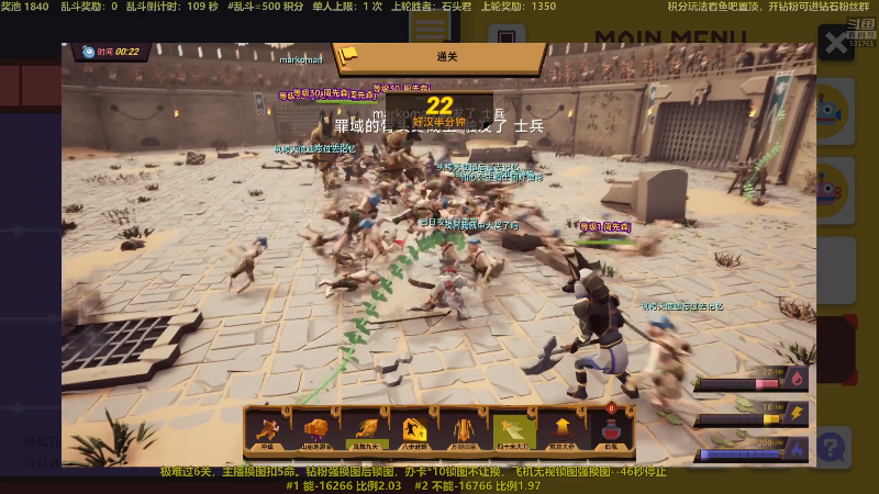 【互动派对】白白的胖胖呀的精彩时刻 20221109 23点场