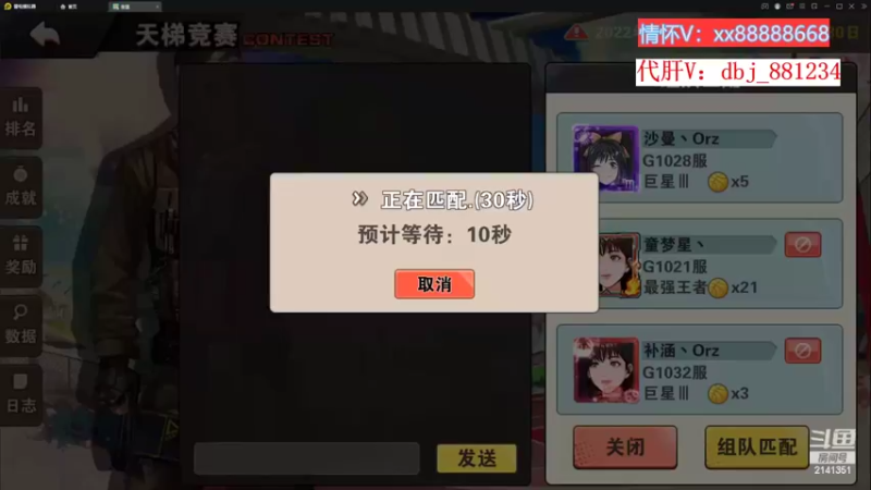 【2022-11-08 14点场】四大皆空空空丶：啥时候能回去啊~