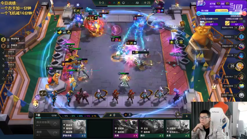 【2022-11-09 15点场】NB丶条皮兄弟：开追三星橙卡！把爽局！