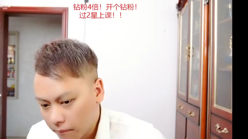 【2022-11-09 16点场】睡懵的渣皇：斗鱼欧气满满幸运直播间！