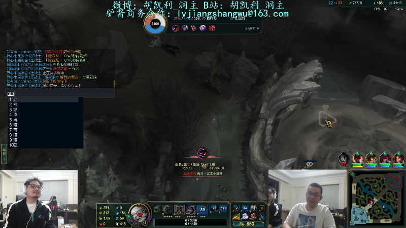 【英雄联盟】洞主丨歌神洞庭湖的精彩时刻 20221109 19点场