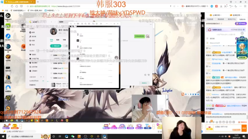 【2022-11-09 12点场】苏科大：备战德杯 4 7训练赛