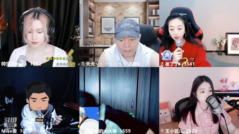 【2022-11-08 19点场】帅宝Serena：这是个二波一的直播间！