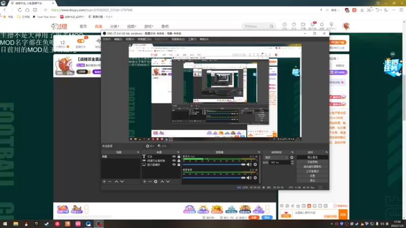 【2022-11-09 17点场】鱼的眼泪水知道：【战锤Ⅲ全面战争】 MOD娱乐型主播