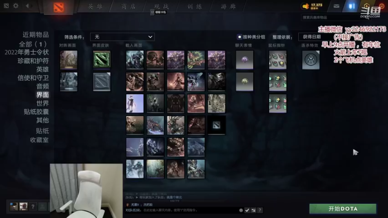 【2022-11-09 17点场】Sumiya丶墨岩彧：云玩家和萌新来这里See！！