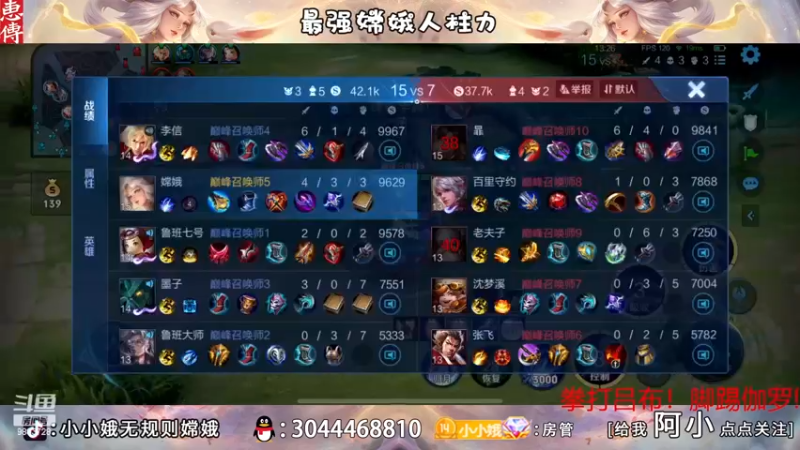 【2022-11-09 20点场】小小娥1：请开始你的表演！！！