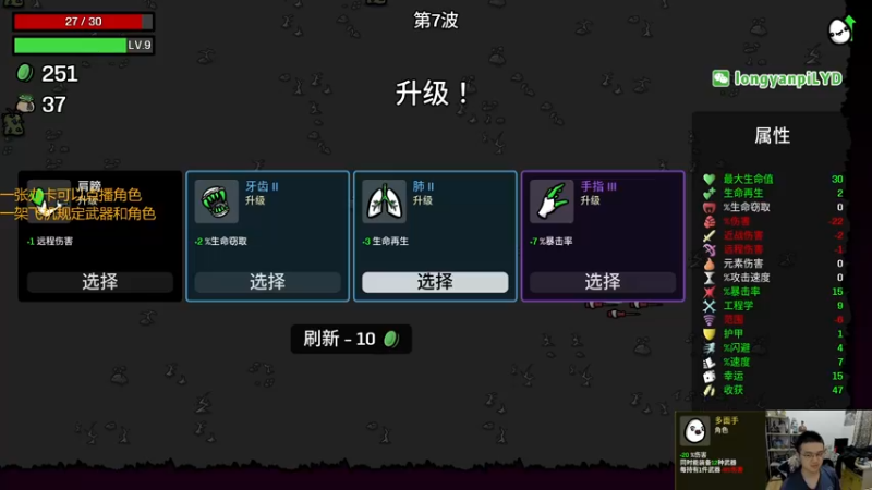 【2022-11-08 19点场】龙眼皮Lyd：《矿坑之下》顶级运营和顶级细节！