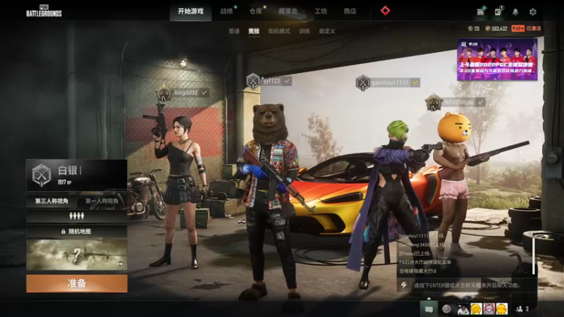 【2022-11-08 20点场】yyfyyf：随便玩玩! 9999