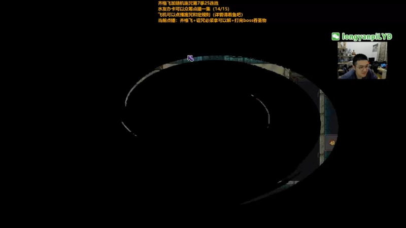 【2022-11-08 21点场】龙眼皮Lyd：《矿坑之下》顶级运营和顶级细节！