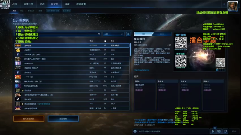 【2022-11-08 18点场】xcluster：星际酒馆，遨游实验服