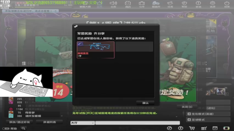 【2022-11-05 16点场】回来看看13：CSOL，启动！！！