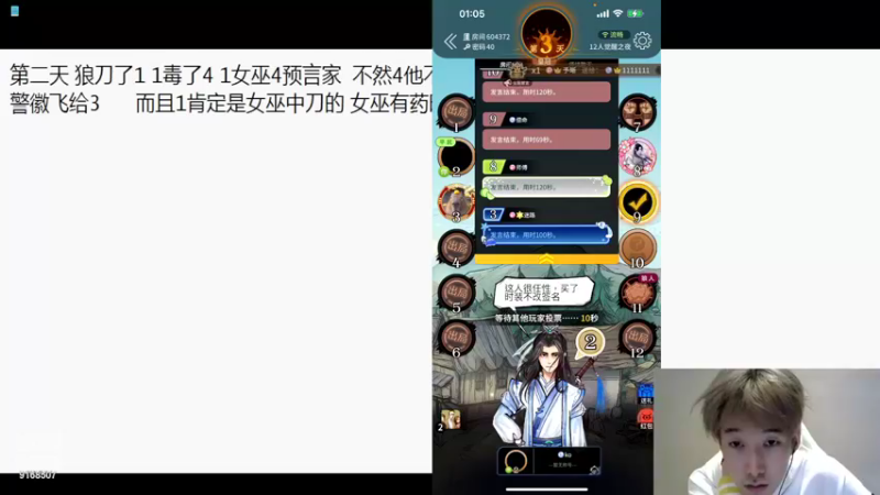 【2022-11-09 01点场】大胖狗koko：6点前的狂欢