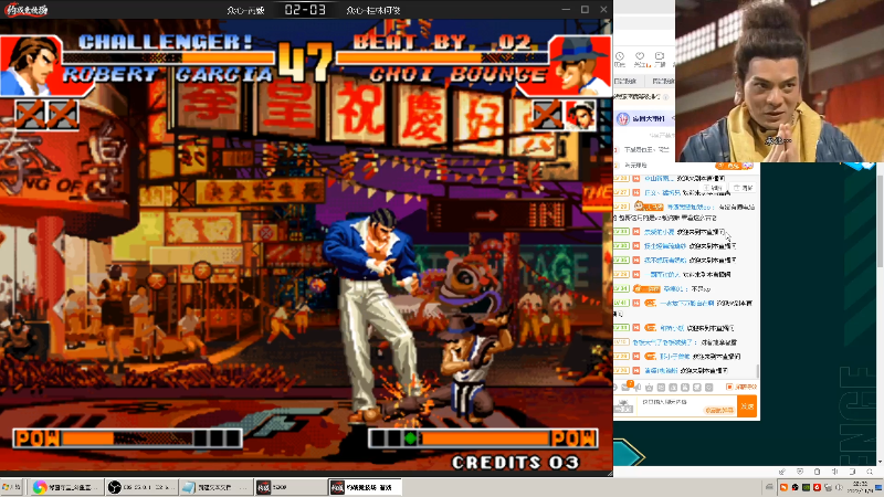 我在斗鱼看南通龟包直播格斗游戏