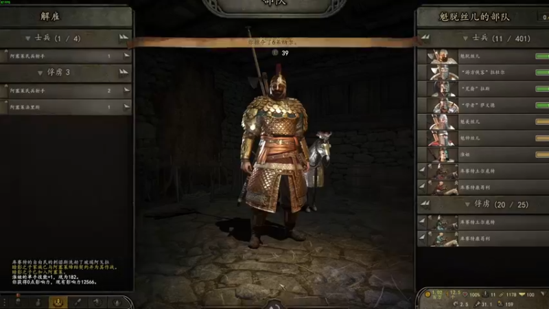 【2022-11-09 03点场】左蛋奴右一库：帝国三分归一统