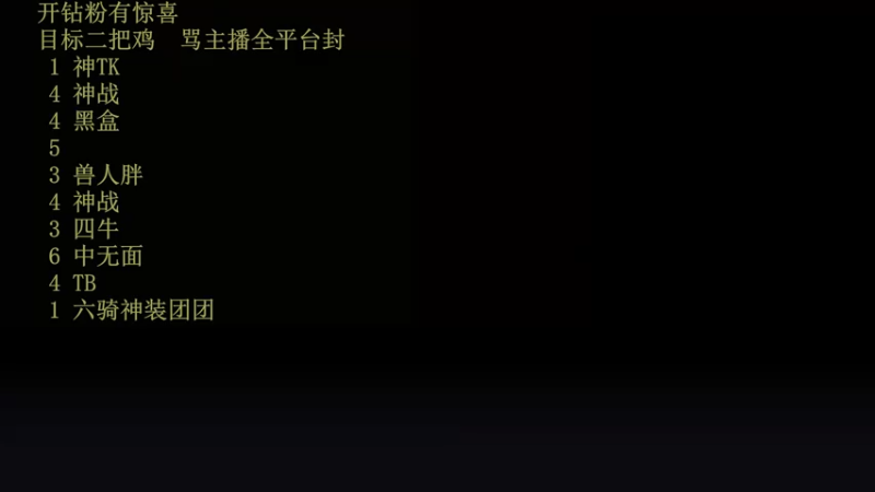 【2022-11-09 09点场】csy影：战绩很陌生